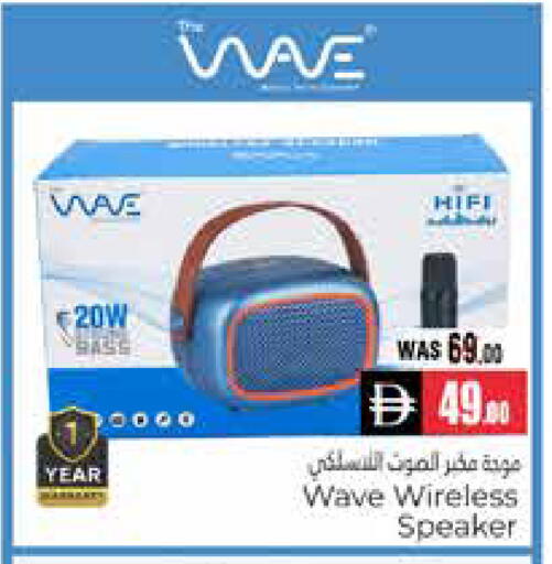 available at هايبر ماركت باسونز in الإمارات العربية المتحدة , الامارات - ٱلْعَيْن‎