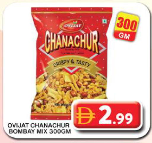 available at جراند هايبر ماركت in الإمارات العربية المتحدة , الامارات - دبي