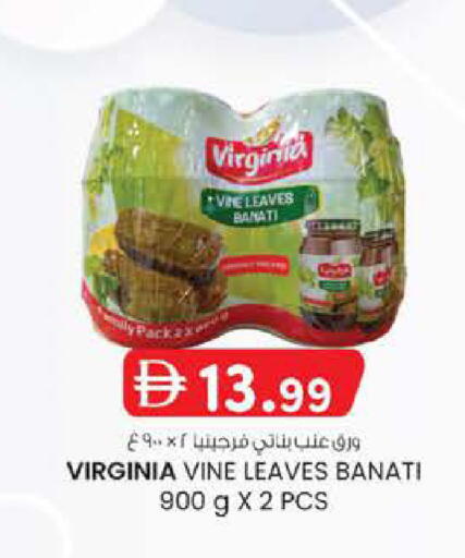 available at K.M Hypermarket in UAE - Al Ain