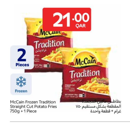 Potato available at Carrefour in Qatar - Al Shamal