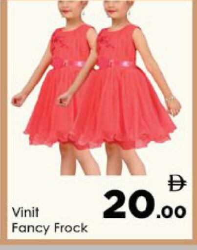 available at ايكو مول & ايكو هايبرماركت in الإمارات العربية المتحدة , الامارات - ٱلْعَيْن‎