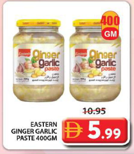 Ginger Garlic available at Grand Hyper Market in UAE - Sharjah / Ajman