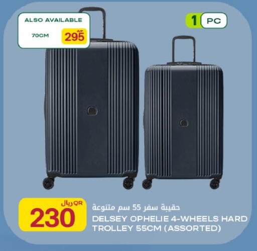 available at Al Meera in Qatar - Al Rayyan
