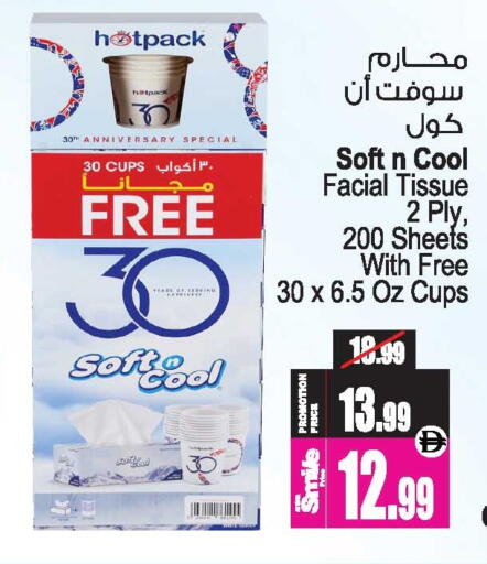 available at Ansar Gallery in UAE - Dubai
