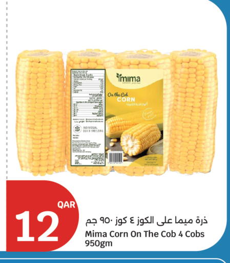 available at City Hypermarket in Qatar - Al Wakra