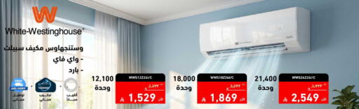 available at تمكين in مملكة العربية السعودية, السعودية, سعودية - المنطقة الشرقية