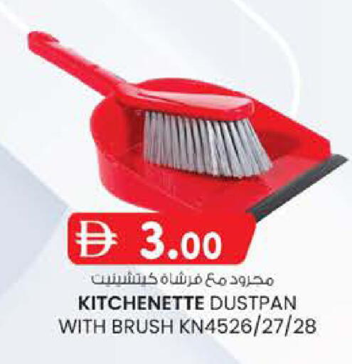 available at K M Trading  in UAE - Abu Dhabi