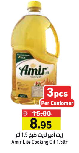available at أسواق رامز in الإمارات العربية المتحدة , الامارات - رَأْس ٱلْخَيْمَة