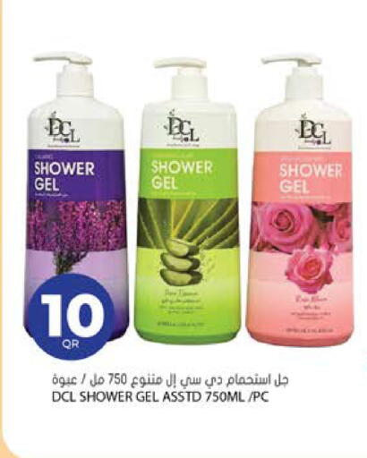 available at Grand Hypermarket in Qatar - Al-Shahaniya