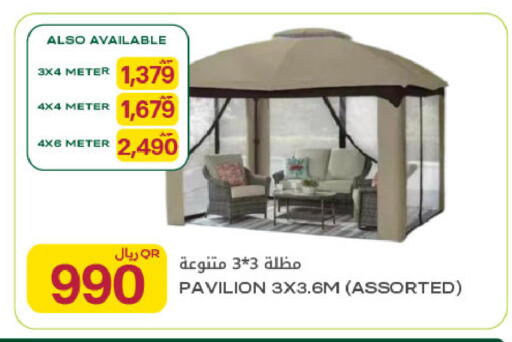 available at Al Meera in Qatar - Umm Salal