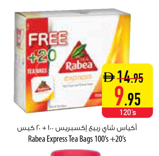 available at السفير ماركت in الإمارات العربية المتحدة , الامارات - رَأْس ٱلْخَيْمَة