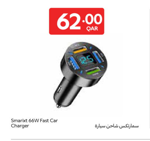 available at Carrefour in Qatar - Al Daayen