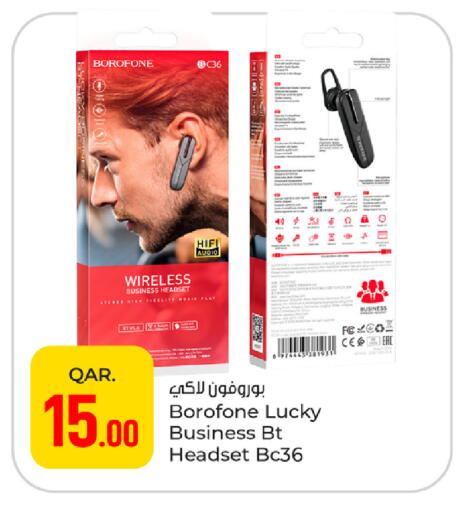 available at باريس هايبرماركت in قطر - أم صلال