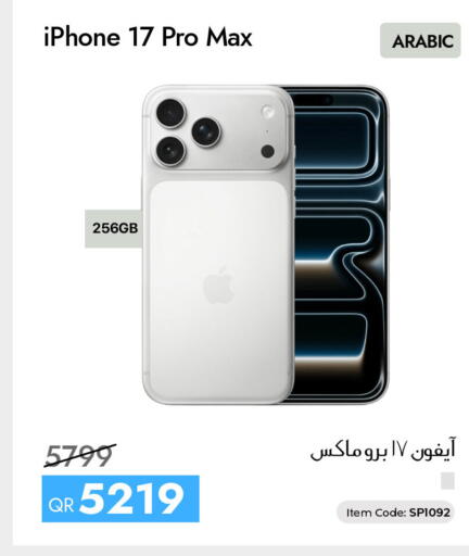 available at iCONNECT  in Qatar - Al Wakra