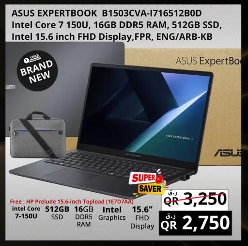 available at Prestige Computers in Qatar - Al Shamal