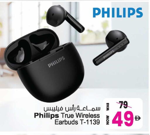 available at Ansar Gallery in UAE - Dubai