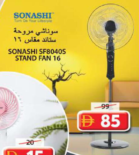 available at Grand Hyper Market in UAE - Sharjah / Ajman