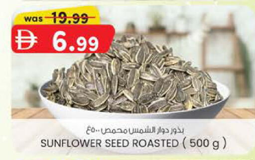 available at ك. الم. للتجارة in الإمارات العربية المتحدة , الامارات - ٱلْفُجَيْرَة‎