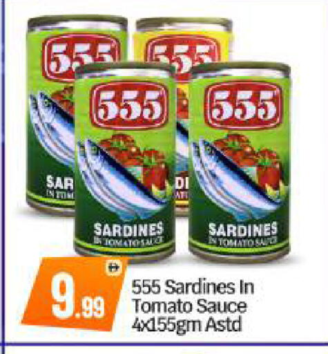 Tomato available at بيج مارت in الإمارات العربية المتحدة , الامارات - أبو ظبي