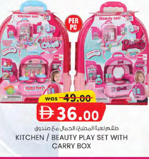 available at K.M Hypermarket in UAE - Sharjah / Ajman