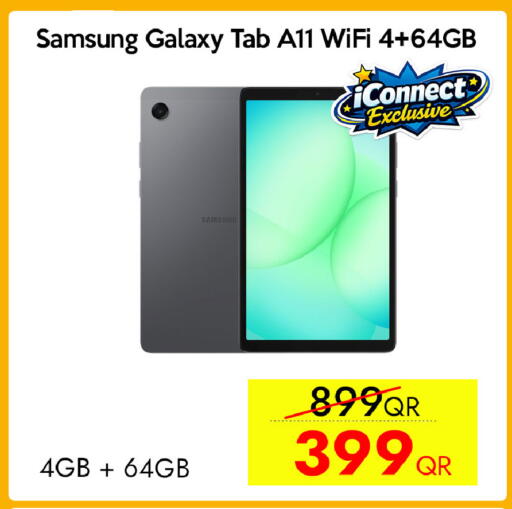 available at سيل بلاينت للهواتف in قطر - الريان