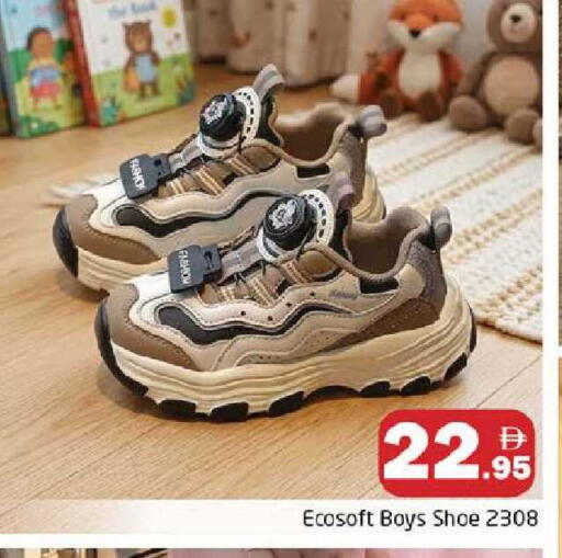 available at هايبر ماركت باسونز in الإمارات العربية المتحدة , الامارات - دبي