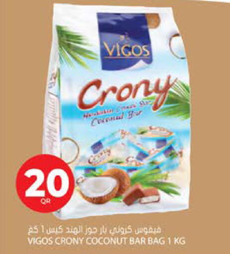 Coconut available at جراند هايبرماركت in قطر - الضعاين