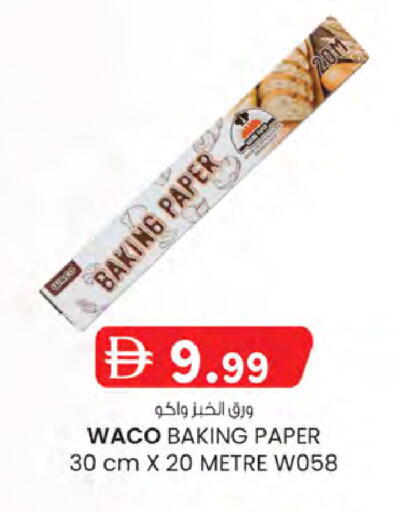available at K.M Hypermarket in UAE - Sharjah / Ajman