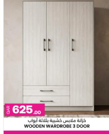 available at Ansar Gallery in Qatar - Umm Salal