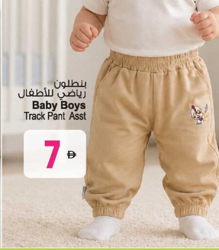 available at Ansar Gallery in UAE - Dubai