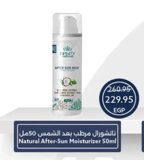 available at  أوسكار جراند ستورز  in Egypt - القاهرة