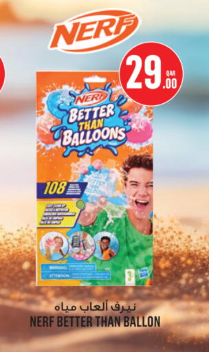 available at Monoprix in Qatar - Al Rayyan