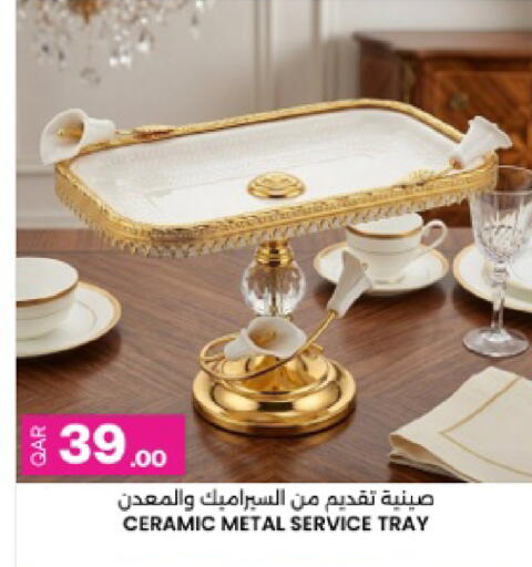 available at أنصار جاليري in قطر - الضعاين