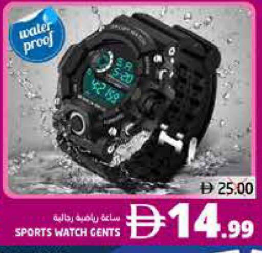 available at هايبر ماركت باسونز in الإمارات العربية المتحدة , الامارات - ٱلْفُجَيْرَة‎