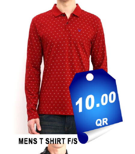 available at باشن هايبر ماركت in قطر - الخور