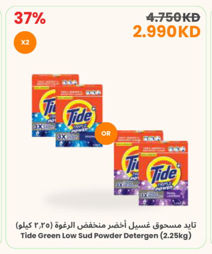 available at The Sultan Center in Kuwait - Kuwait City