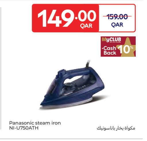 available at Carrefour in Qatar - Al Daayen