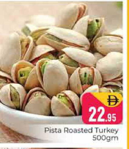 available at Pasons Hypermarket in UAE - Dubai