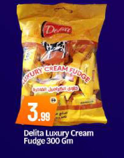 available at بيج مارت in الإمارات العربية المتحدة , الامارات - أبو ظبي