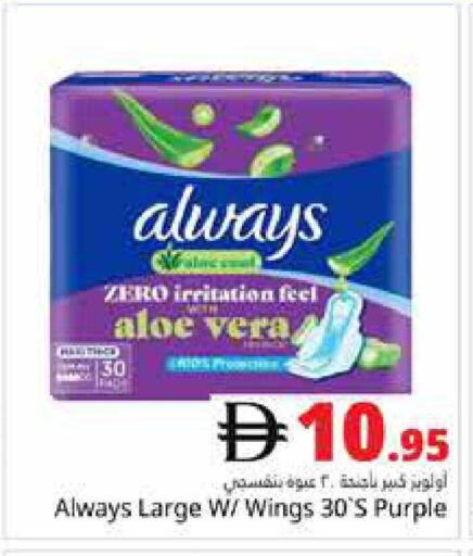 available at هايبر ماركت باسونز in الإمارات العربية المتحدة , الامارات - دبي