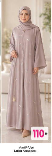 available at Ansar Gallery in UAE - Dubai