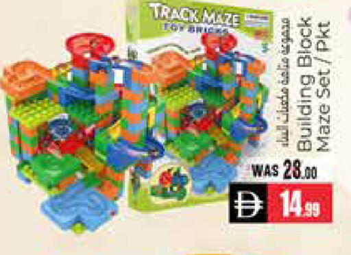 available at هايبر ماركت باسونز in الإمارات العربية المتحدة , الامارات - ٱلْعَيْن‎