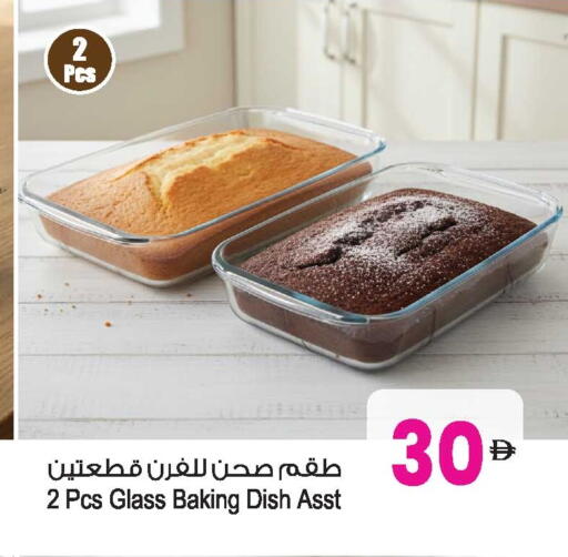 available at Ansar Gallery in UAE - Dubai