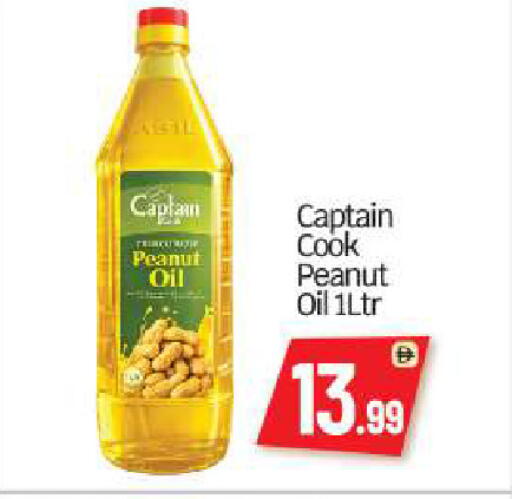 available at بيج مارت in الإمارات العربية المتحدة , الامارات - أبو ظبي