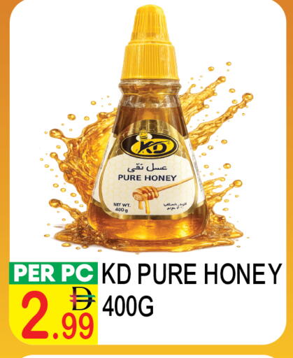 available at دريم لاند in الإمارات العربية المتحدة , الامارات - دبي