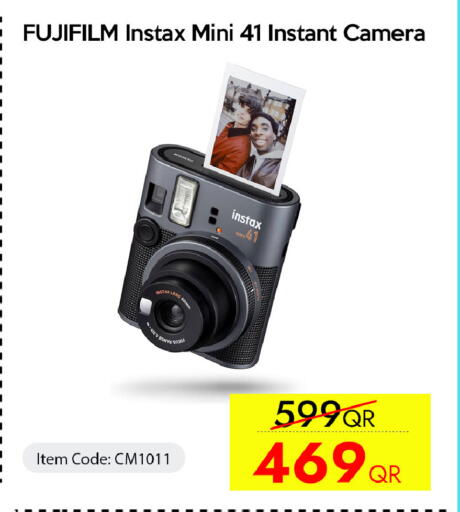 available at iCONNECT  in Qatar - Umm Salal