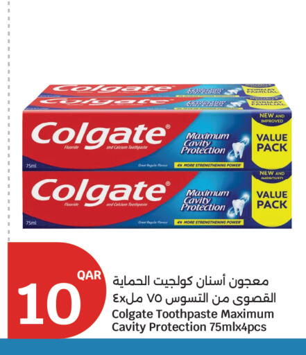 available at City Hypermarket in Qatar - Al Wakra