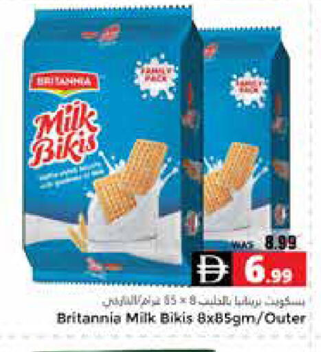 available at هايبر ماركت باسونز in الإمارات العربية المتحدة , الامارات - ٱلْعَيْن‎