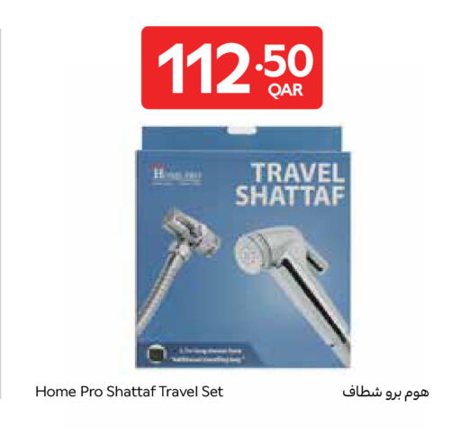 available at كارفور in قطر - أم صلال