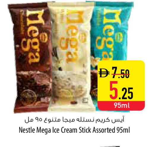 available at السفير ماركت in الإمارات العربية المتحدة , الامارات - أبو ظبي